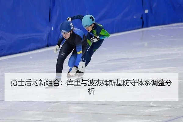 yong-shi-hou-chang-xin-zu-he-ku-li-yu-bo-jie-mu-si-ji-fang-shou-ti-xi-tiao-zheng-fen-xi-3-913.jpg